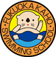 福岡カホスイミングスクール ロゴ