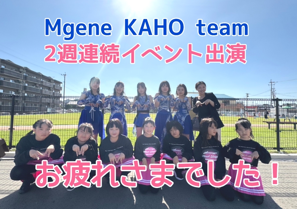 11月3日ジュニアダンスイベント出演☆