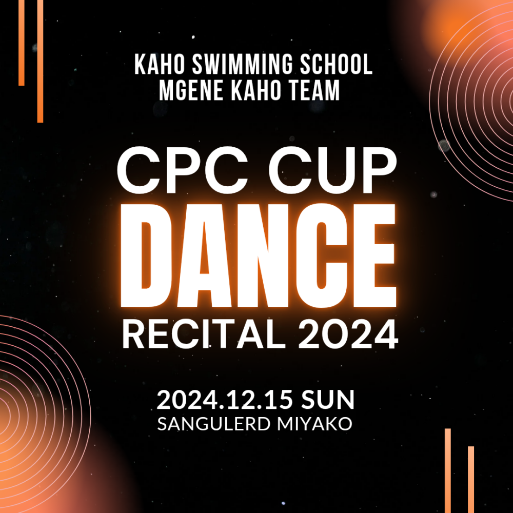 CPC CUP2024出演☆